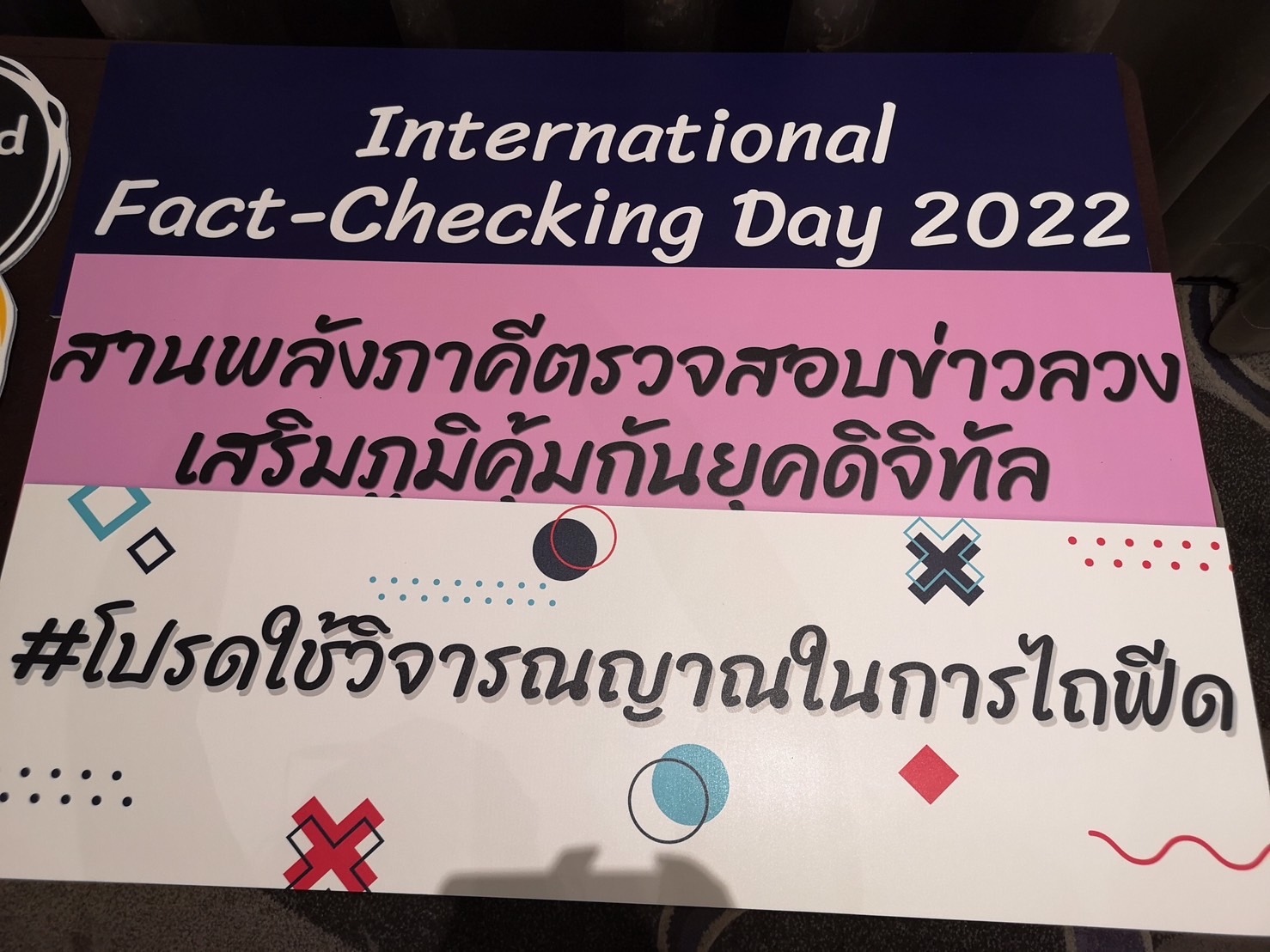 FactCollabTH ภาคีขับเคลื่อนข่าวจริงประเทศไทย ปั้นพลเมืองเท่าทันสื่อ มุ่งสร้างสังคมสุขภาวะ  thaihealth