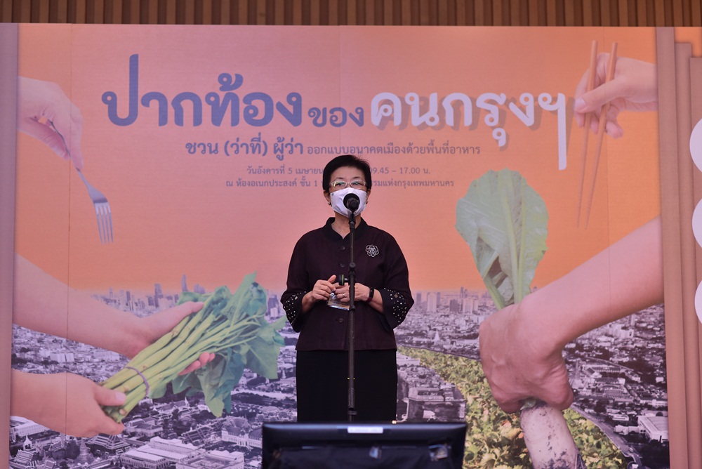 ออกแบบอนาคตเมือง สร้างพื้นที่อาหารของเมือง thaihealth