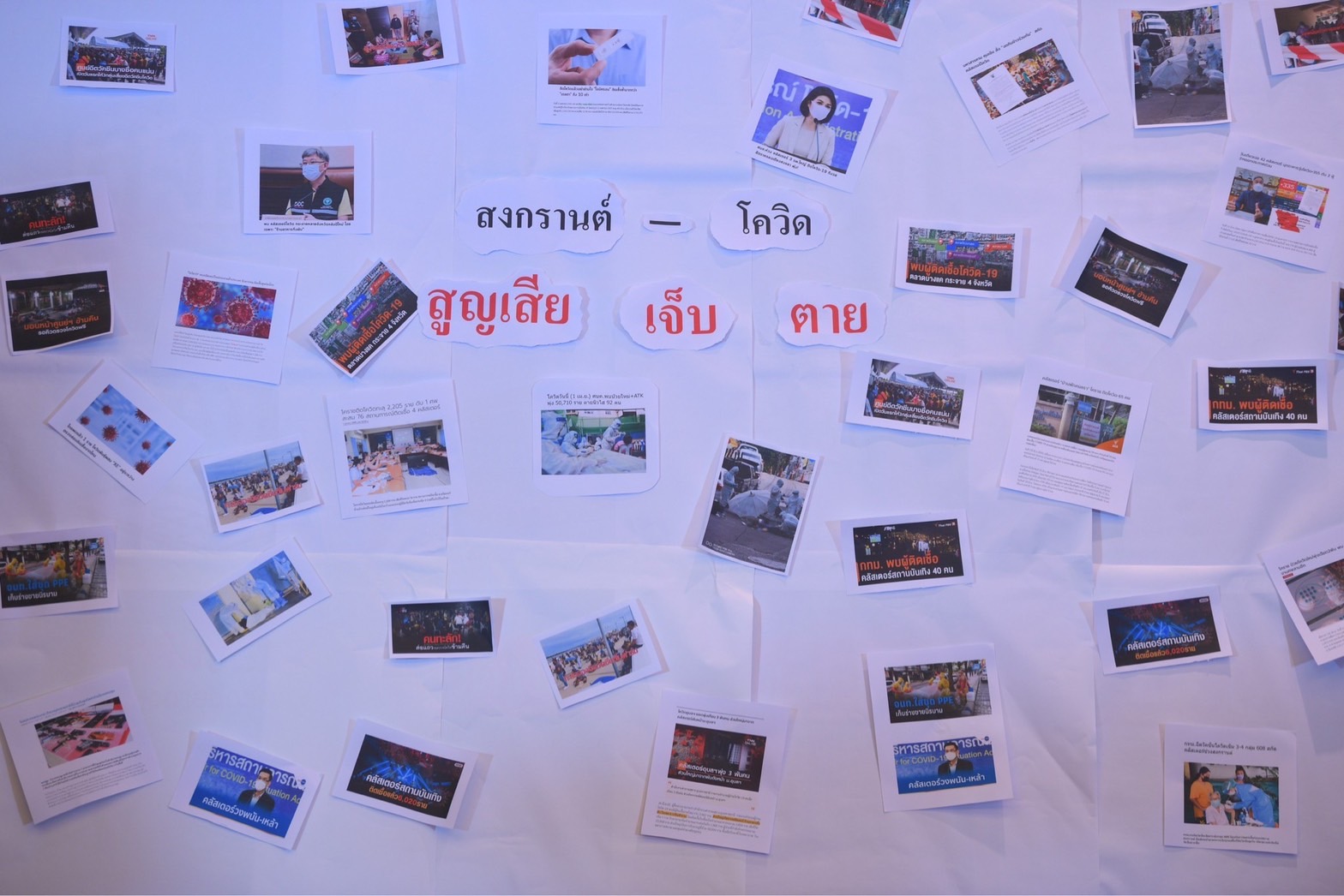 สงกรานต์ลดเสี่ยงโควิด หนุนสิทธิทางสุขภาพแรงงาน thaihealth