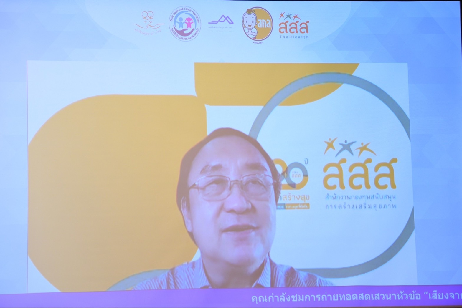 สงกรานต์ลดเสี่ยงโควิด หนุนสิทธิทางสุขภาพแรงงาน thaihealth