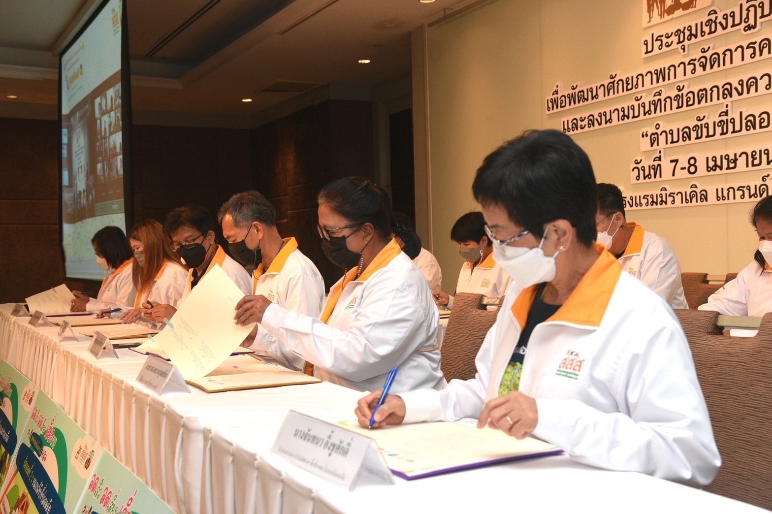 ดึงพลังชุมชนท้องถิ่น 108 อปท. ลงนามความร่วมมือ ขับเคลื่อนตำบลขับขี่ปลอดภัย thaihealth