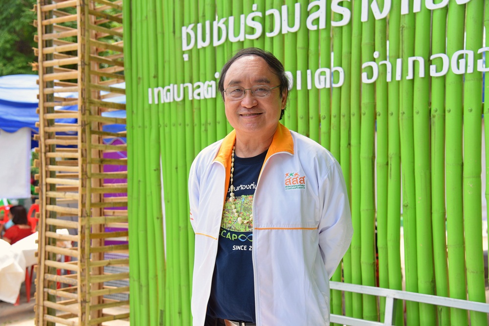 พลังสูงวัย ร่วมสร้างสังคมสุขภาวะ thaihealth