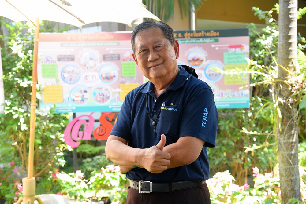 พลังสูงวัย ร่วมสร้างสังคมสุขภาวะ thaihealth