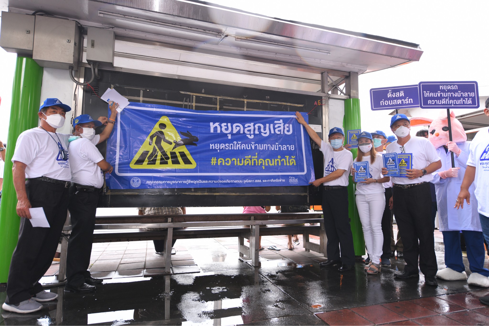 สร้างจิตสำนึกผู้ใช้รถใช้ถนน “หยุดสูญเสีย หยุดรถ ให้คนข้ามทางม้าลาย” thaihealth