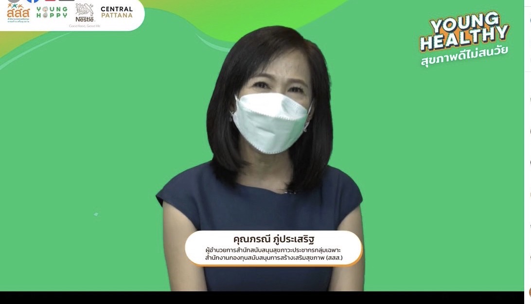 เปิดตัวยังเฮลธ์ตี้ สุขภาพดี ไม่สนวัย สร้างสรรค์สังคมสูงวัยอย่างมีสุขภาพดี thaihealth