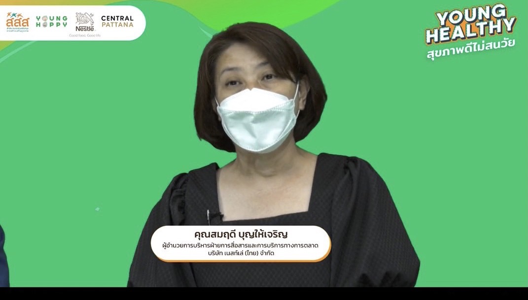 เปิดตัวยังเฮลธ์ตี้ สุขภาพดี ไม่สนวัย สร้างสรรค์สังคมสูงวัยอย่างมีสุขภาพดี thaihealth