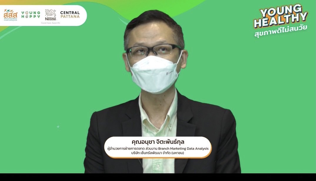 เปิดตัวยังเฮลธ์ตี้ สุขภาพดี ไม่สนวัย สร้างสรรค์สังคมสูงวัยอย่างมีสุขภาพดี thaihealth