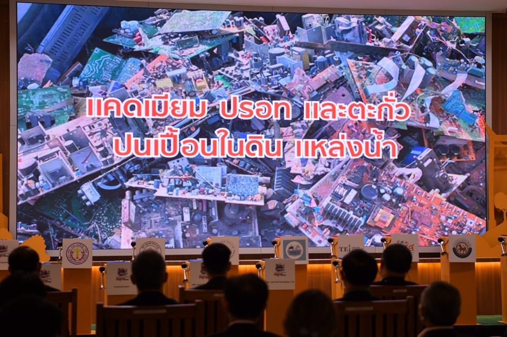 ลงนาม MOU ไม่รับซื้อขยะอิเล็กทรอนิกส์จากการเผา ลดฝุ่น PM 2.5 thaihealth