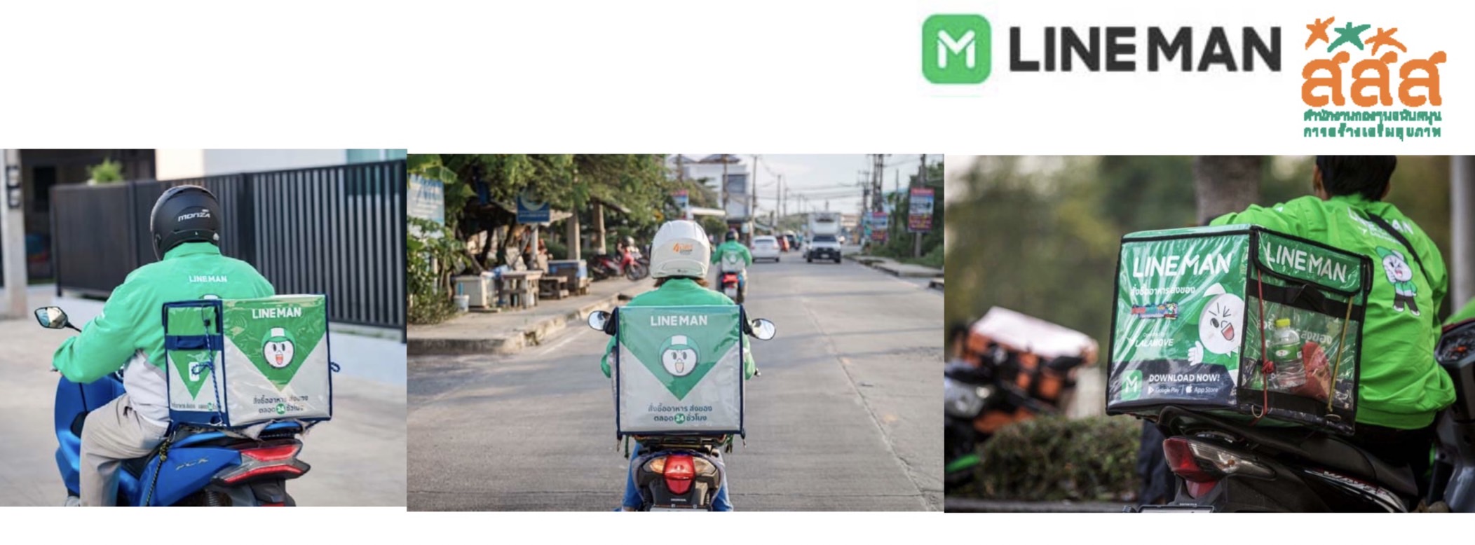 เสนอคุ้มครองแรงงานนอกระบบ พัฒนาเครือข่ายไรเดอร์สร้างเสริมสุขภาพ thaihealth