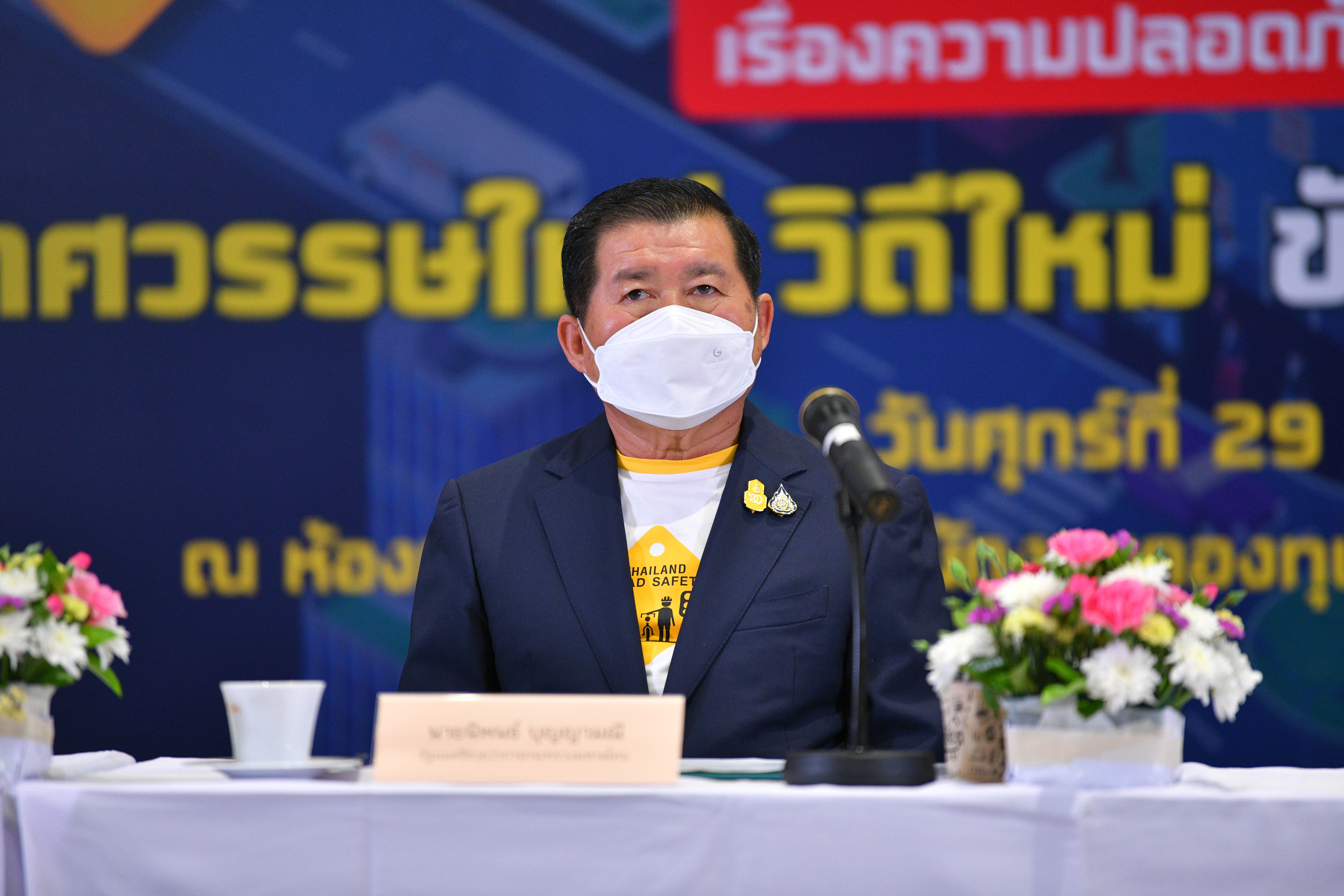ทศวรรษใหม่ วิถีใหม่ ร่วมสร้างความปลอดภัยทางถนน thaihealth