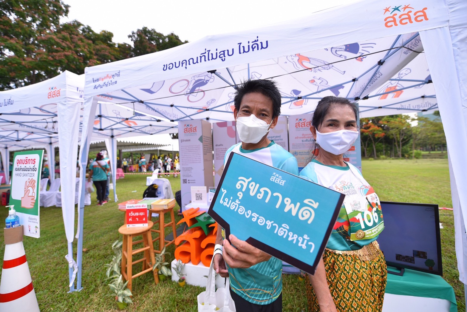 เดินวิ่งสมาธิ วิสาขะ พุทธบูชา ถือศีลห้า ลดละอบายมุข สร้างภูมิคุ้มกันกายใจ thaihealth