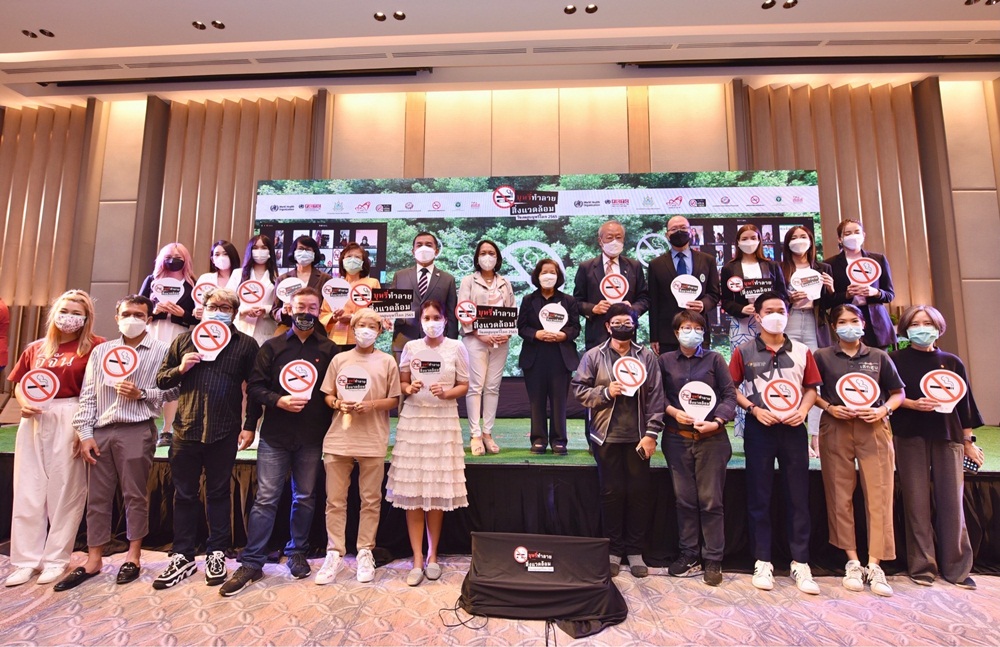 ร่วมรณรงค์วันงดสูบบุหรี่โลก ปี 65 เผยก้นบุหรี่ขยะพิษทำลายสิ่งแวดล้อม thaihealth