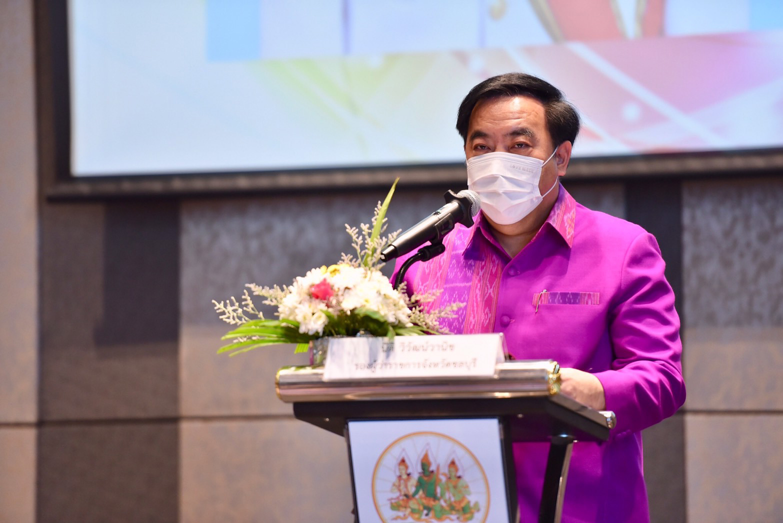 พัฒนา จป. เป็นผู้นำขับเคลื่อนองค์กรสุขภาวะ ในสถานประกอบการทั่วประเทศ thaihealth