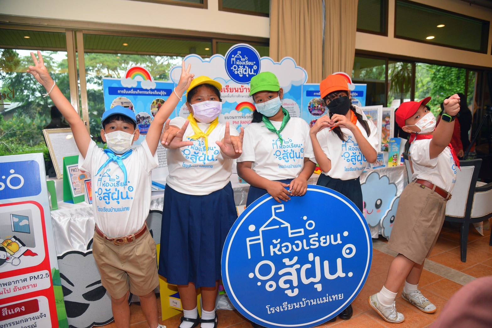 ชูนวัตกรรม ธุรกิจสู้ฝุ่น บ้านสู้ฝุ่น ต้นแบบแก้ปัญหาฝุ่นควันเขตเมืองทั่วประเทศ  thaihealth