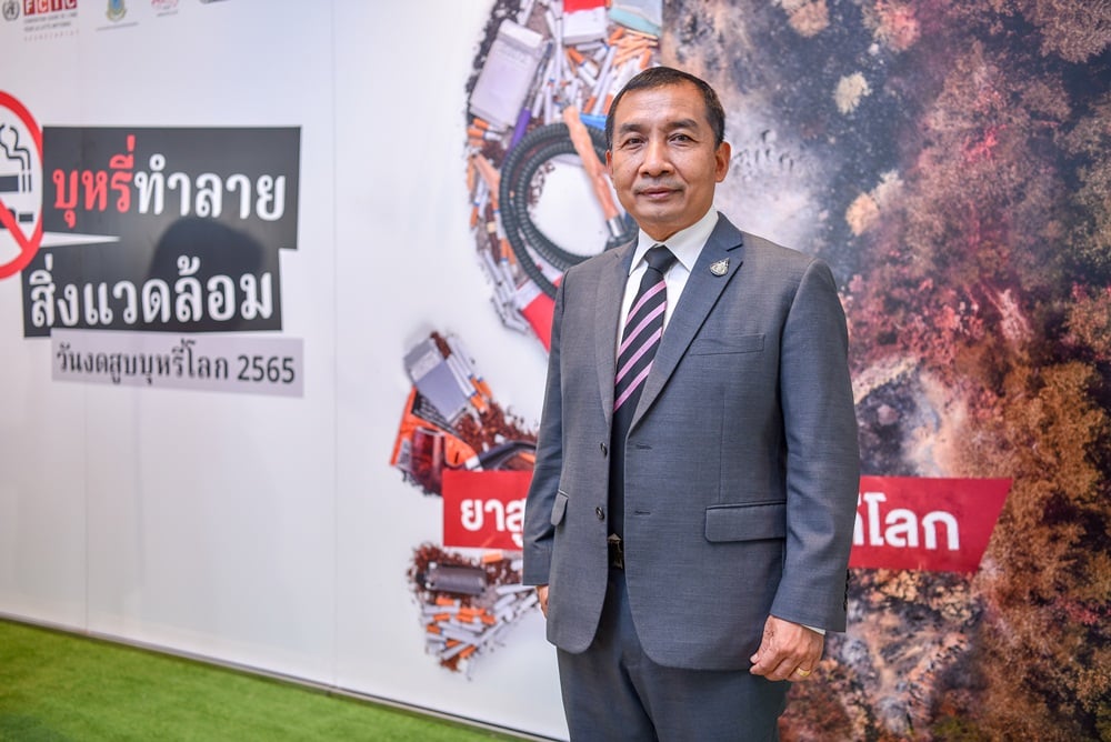 หยุดบุหรี่ หยุดทำลายสิ่งแวดล้อม thaihealth