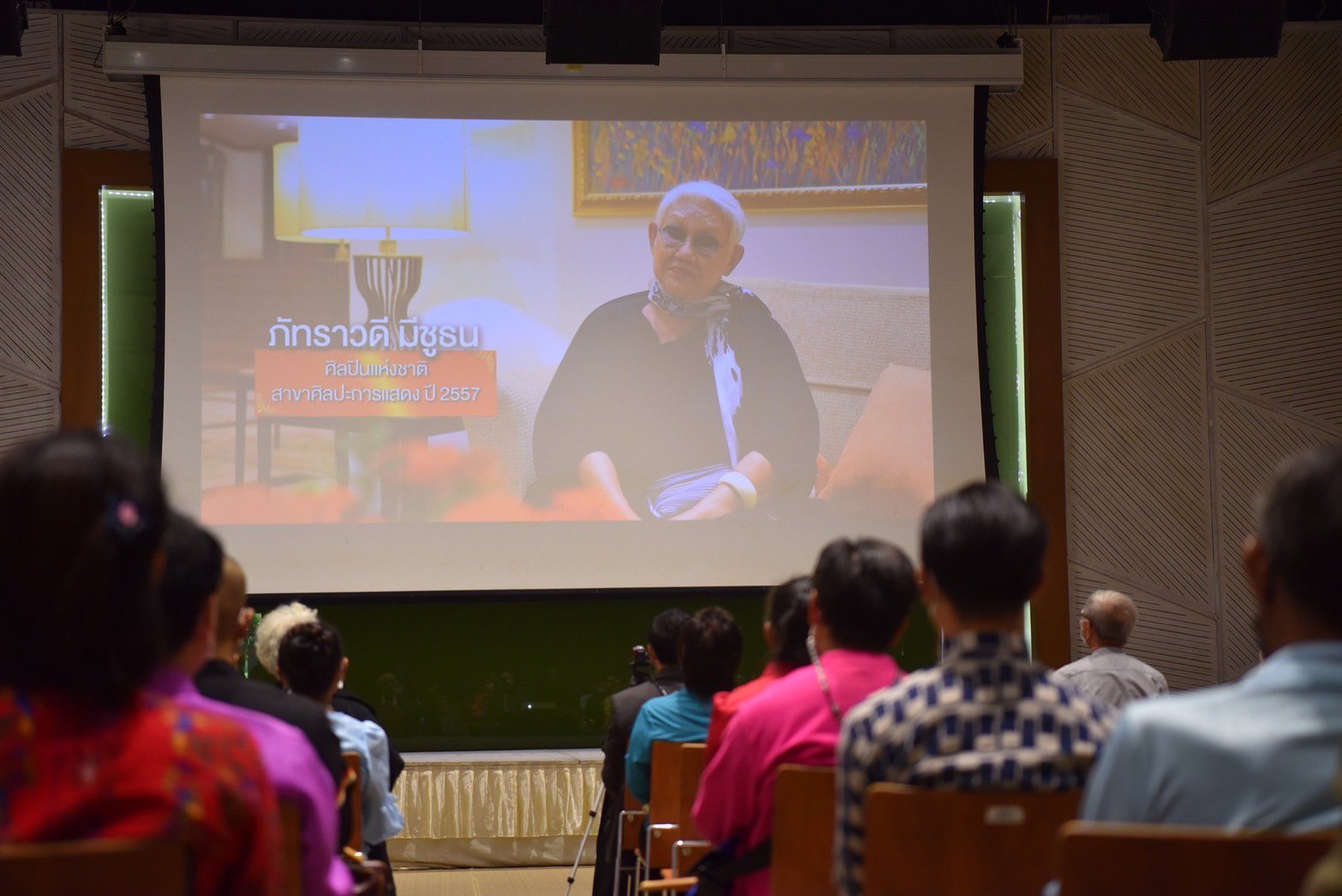 โชว์พลังศาสตร์และศิลป์ สร้างสรรค์พื้นที่สุขภาวะ ลดปัจจัยเสี่ยงเยาวชน thaihealth