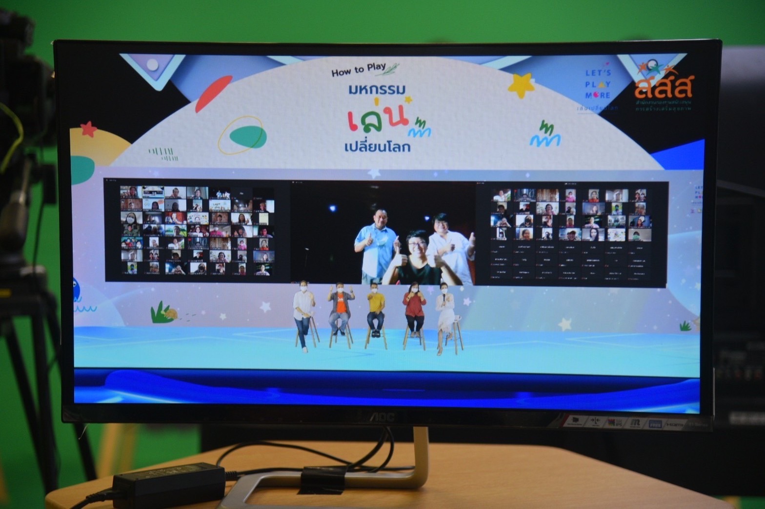 หนุนพ่อแม่เป็น Play Worker ชวนเด็กเล่นกระตุ้นพัฒนาการ thaihealth