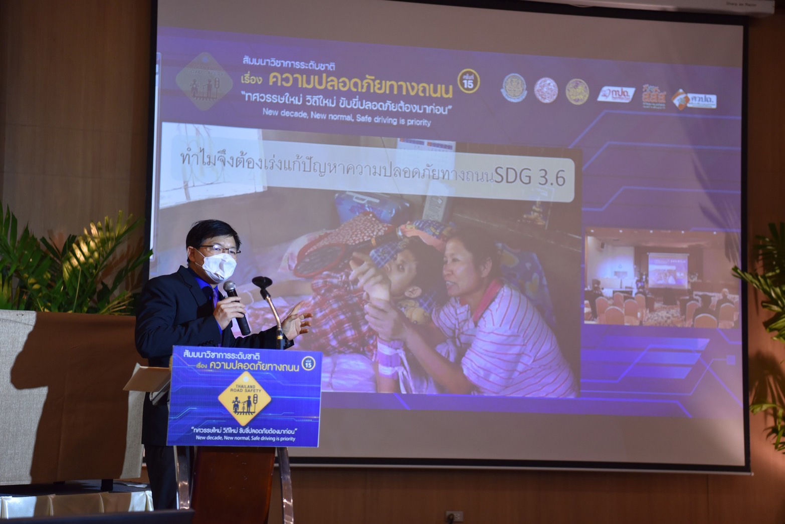 ขับเคลื่อนชุมชนต้นแบบ แก้ไขปัญหาอุบัติเหตุ สร้างวัฒนธรรมความปลอดภัยทางถนนตั้งแต่วัยเยาว์ thaihealth