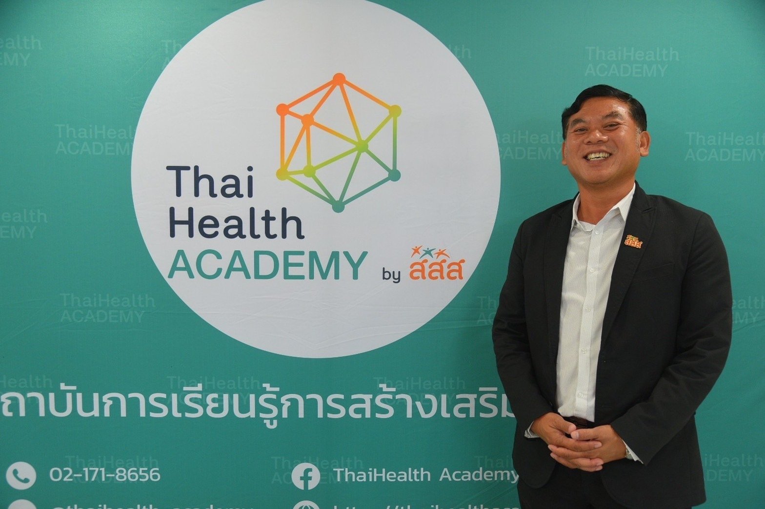 MOU พัฒนาหลักสูตรและการพัฒนาศักยภาพบุคลากร เสริมทักษะเท่าทันสื่อ ก้าวทันโลก thaihealth