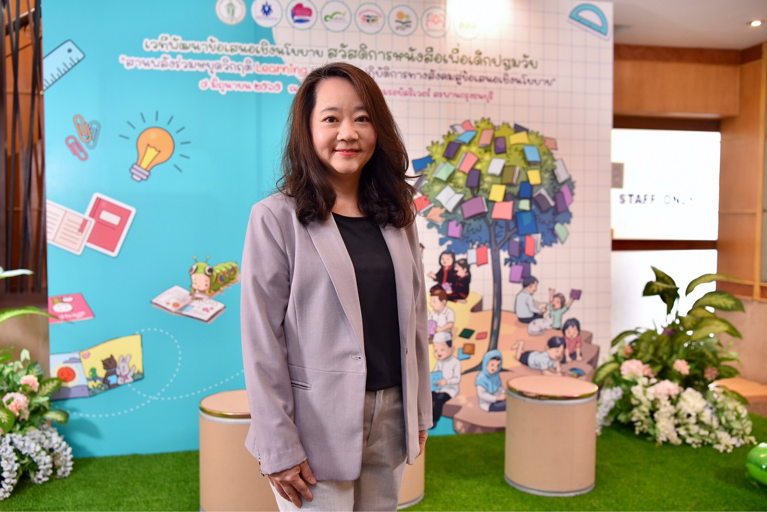 Cyberbully หยุด! ที่ปลายนิ้ว thaihealth
