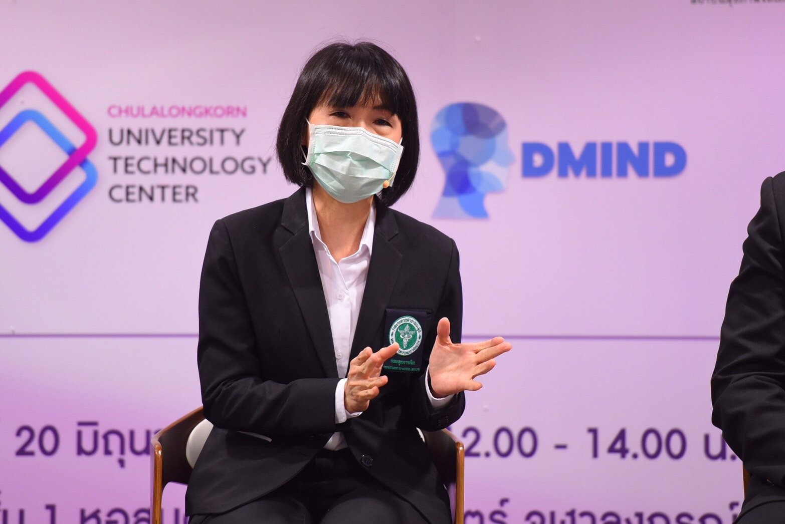 เร่งพัฒนา แอปฯ DMIND ผ่านหมอพร้อม สร้างความเข้าใจสำหรับผู้ที่มีภาวะซึมเศร้า thaihealth