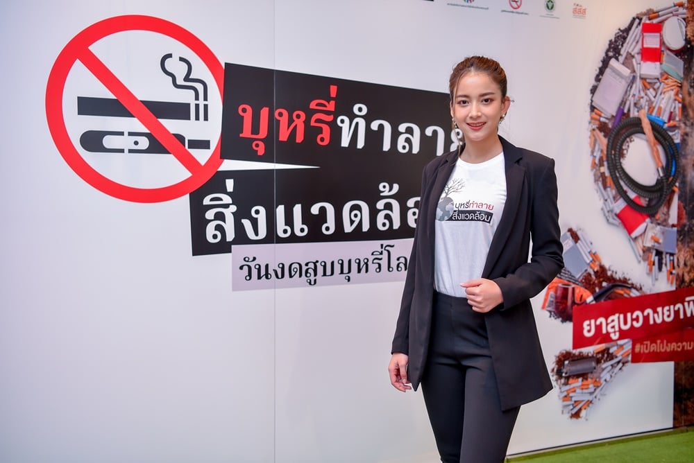  thaihealth
