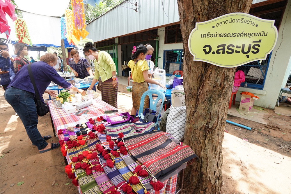 เปลี่ยนเงินหวย เป็นเงินออม สร้างภูมิคุ้มกันชุมชนหยุดพนัน จ.สุรินทร์ thaihealth