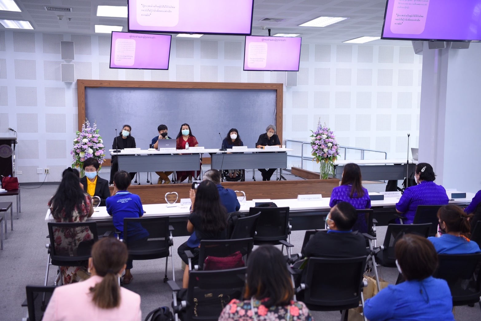 ร่วมสร้างสังคมสุขภาวะ หยุดละเมิดสิทธิเด็กและสตรีพิการ thaihealth