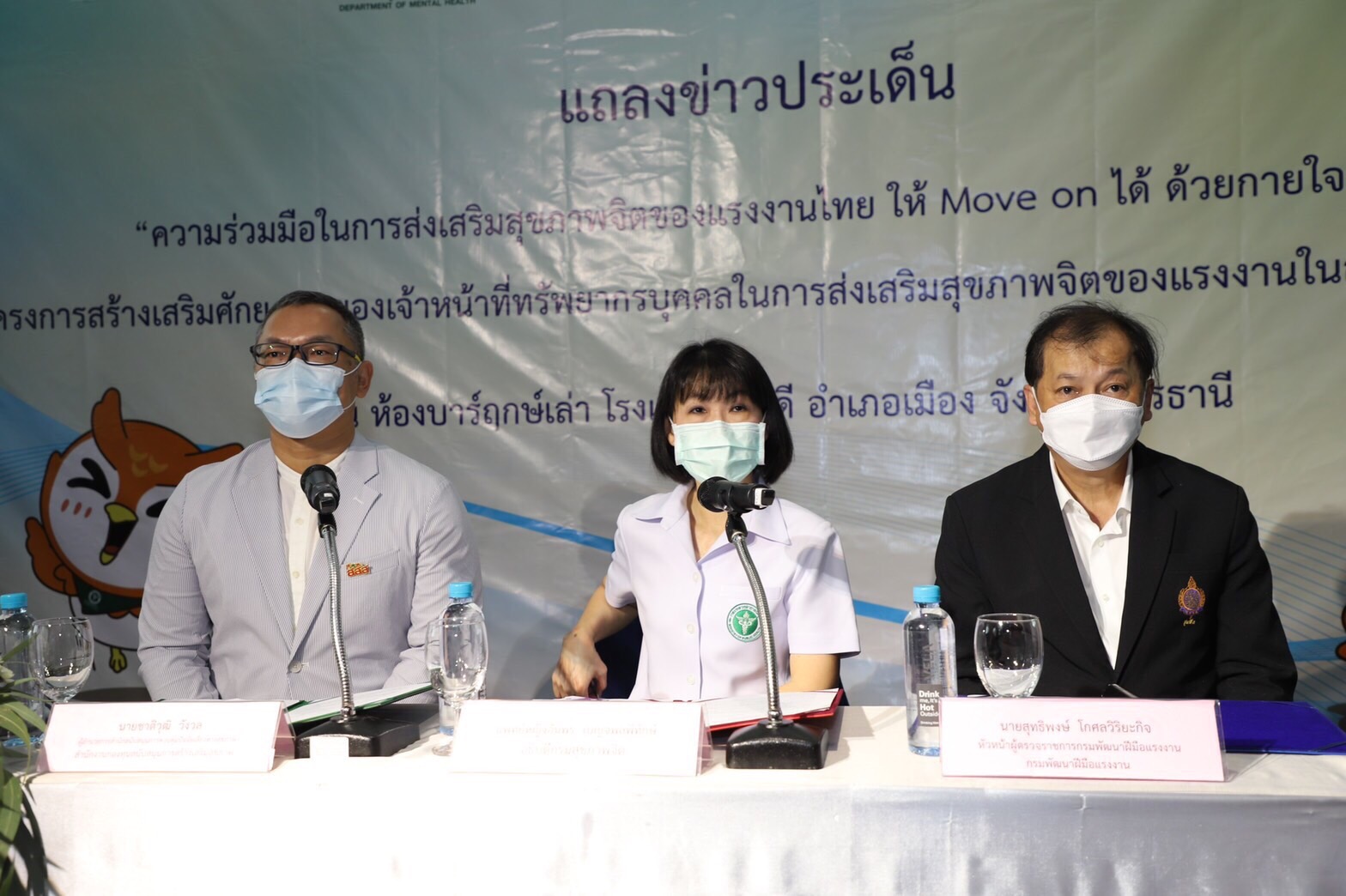 ปั้น HR สู่ นักสร้างสุข ลดทุกข์ หนุนสุขภาวะกลุ่มวัยแรงงาน thaihealth