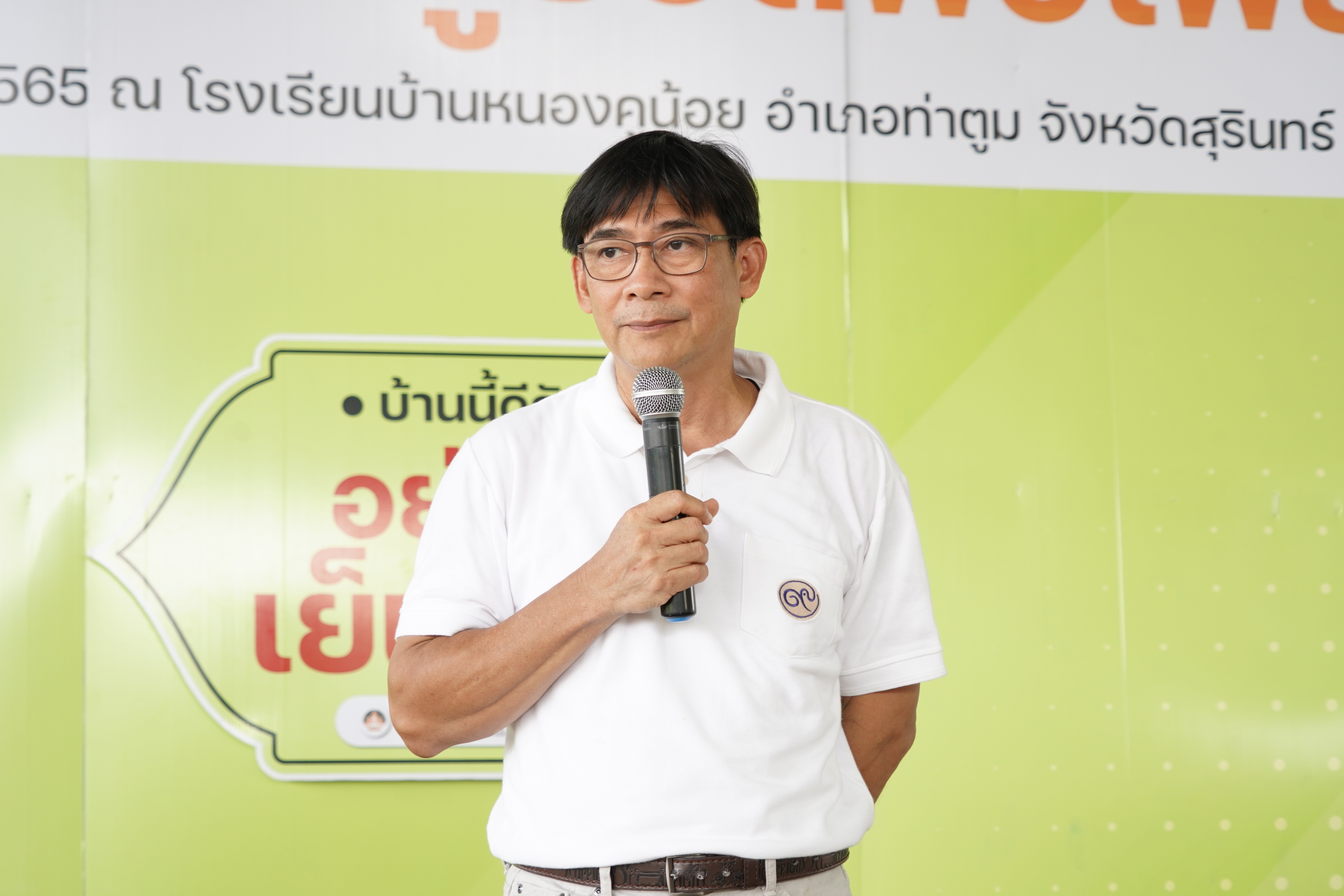 ลด ละ เลิก หวย-พนัน สร้างภูมิคุ้มกันให้เยาวชน หยุดนักพนันหน้าใหม่  thaihealth