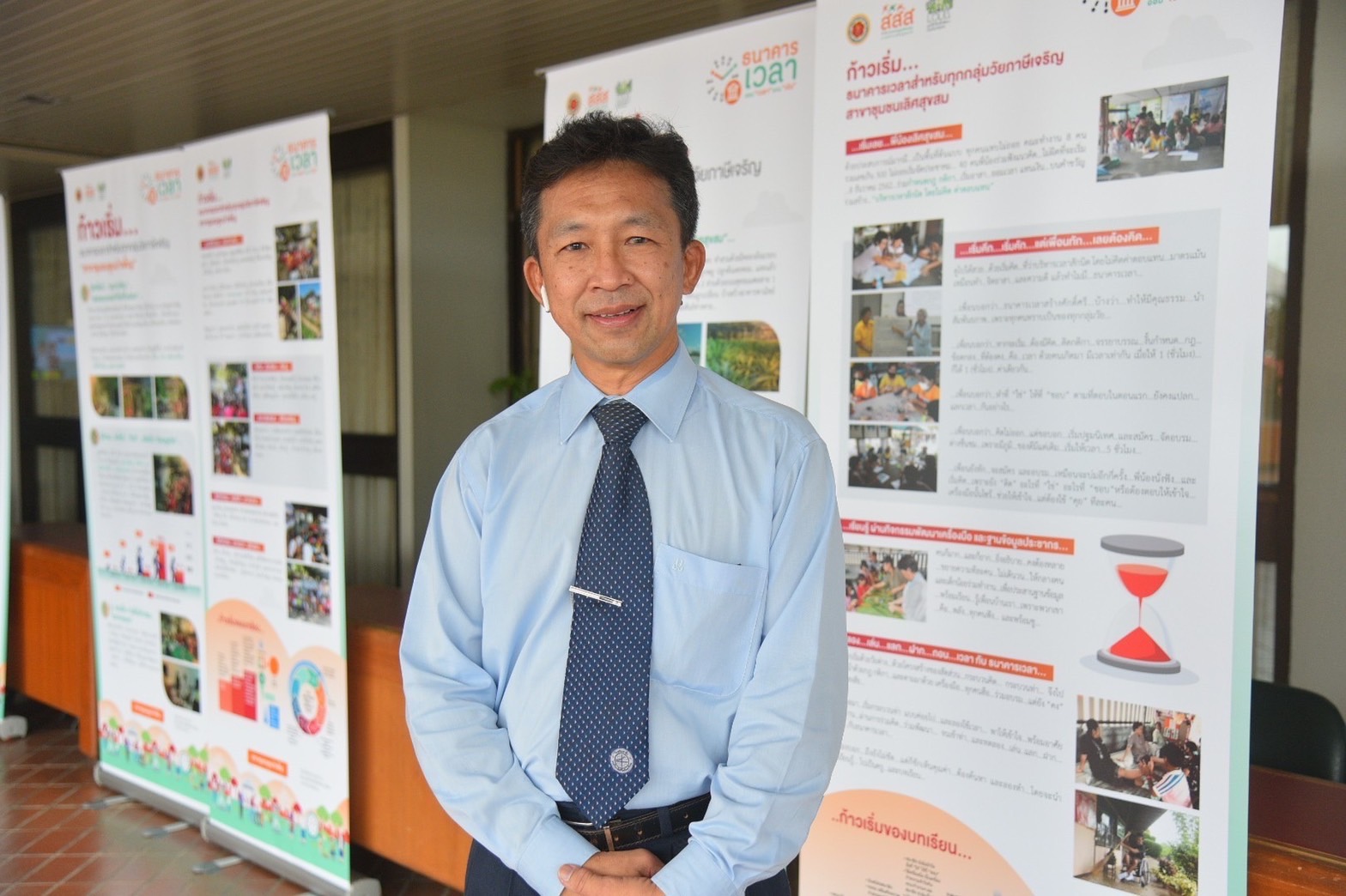 ถอดบทเรียนธนาคารเวลา สร้างหลักสูตรเรียนรู้สังคมสูงวัย  thaihealth