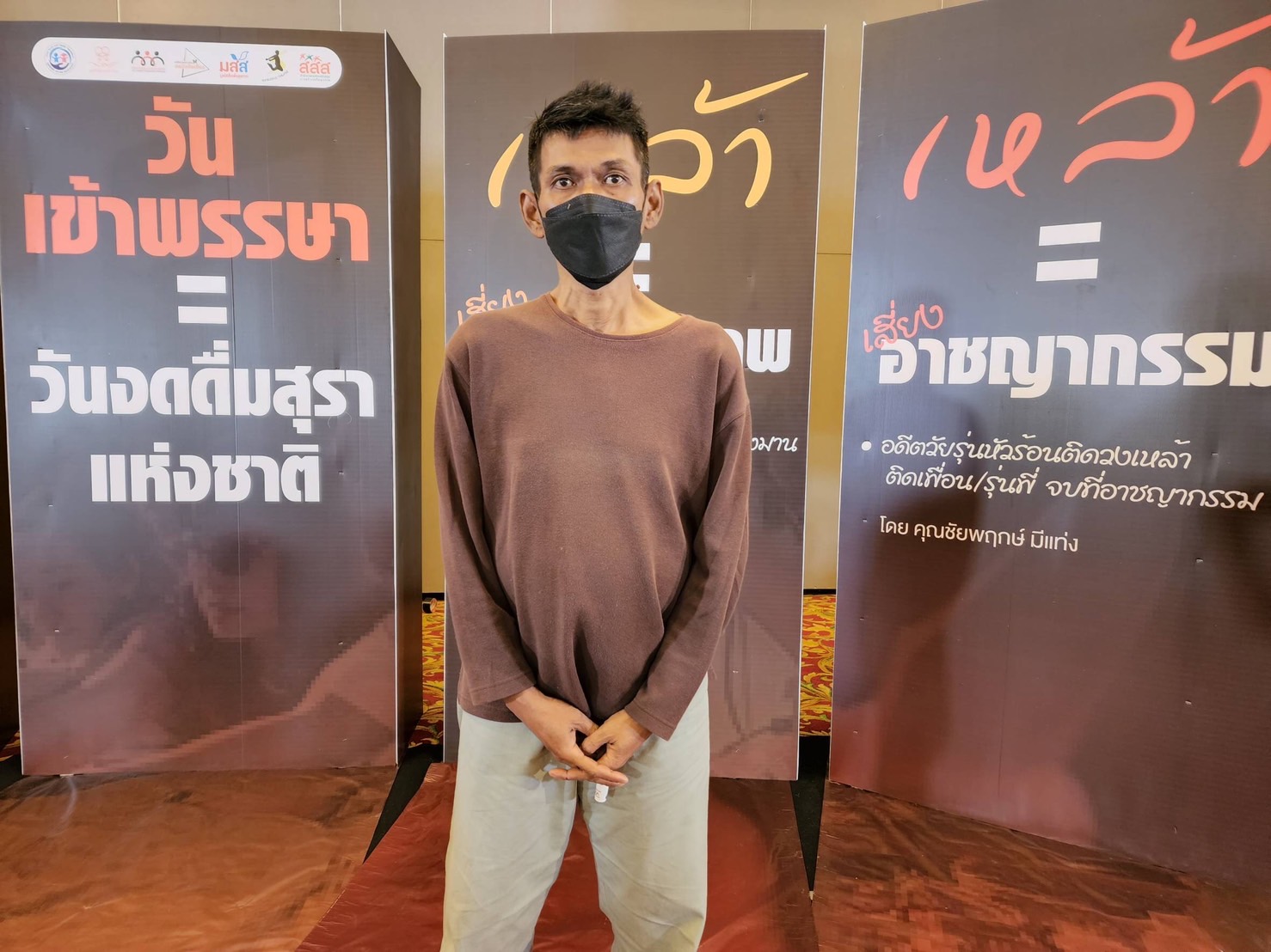 แกะปม 4 ชีวิต เหยื่อพิษสุรารุนแรง อุทาหรณ์เตือนใจนักดื่ม thaihealth