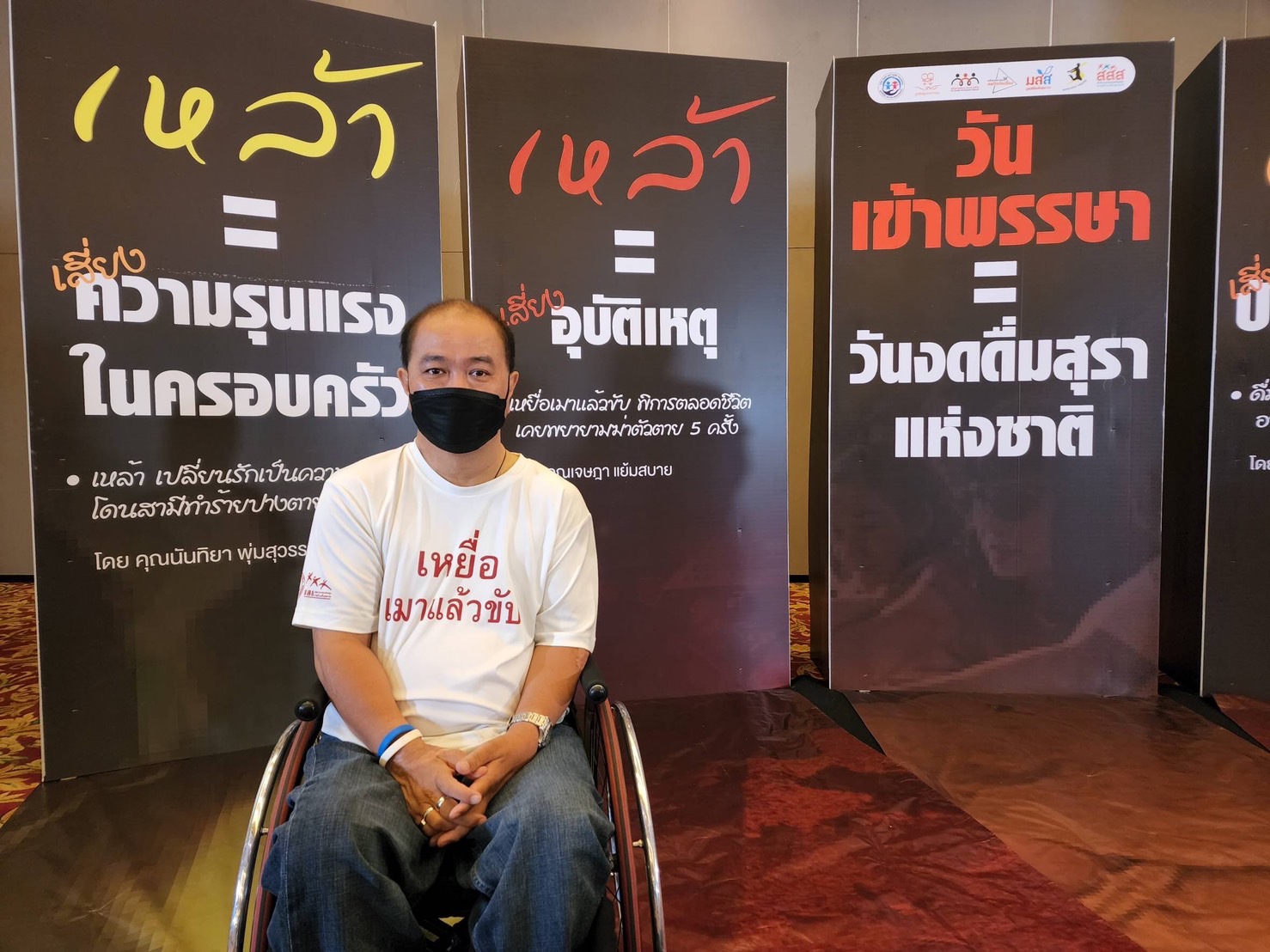 แกะปม 4 ชีวิต เหยื่อพิษสุรารุนแรง อุทาหรณ์เตือนใจนักดื่ม thaihealth