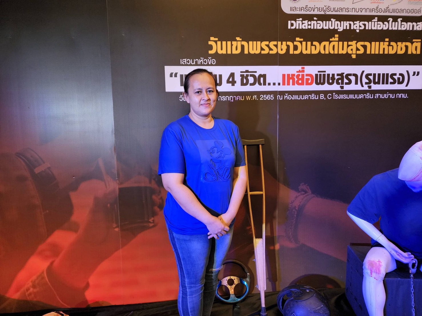 แกะปม 4 ชีวิต เหยื่อพิษสุรารุนแรง อุทาหรณ์เตือนใจนักดื่ม thaihealth