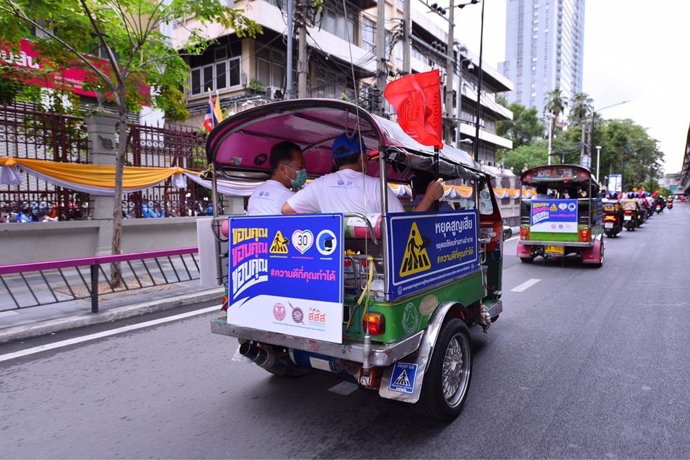 วุฒิสภา-สสส.-ภาคีเครือข่าย เดินหน้าสร้างความปลอดภัยทางม้าลาย thaihealth
