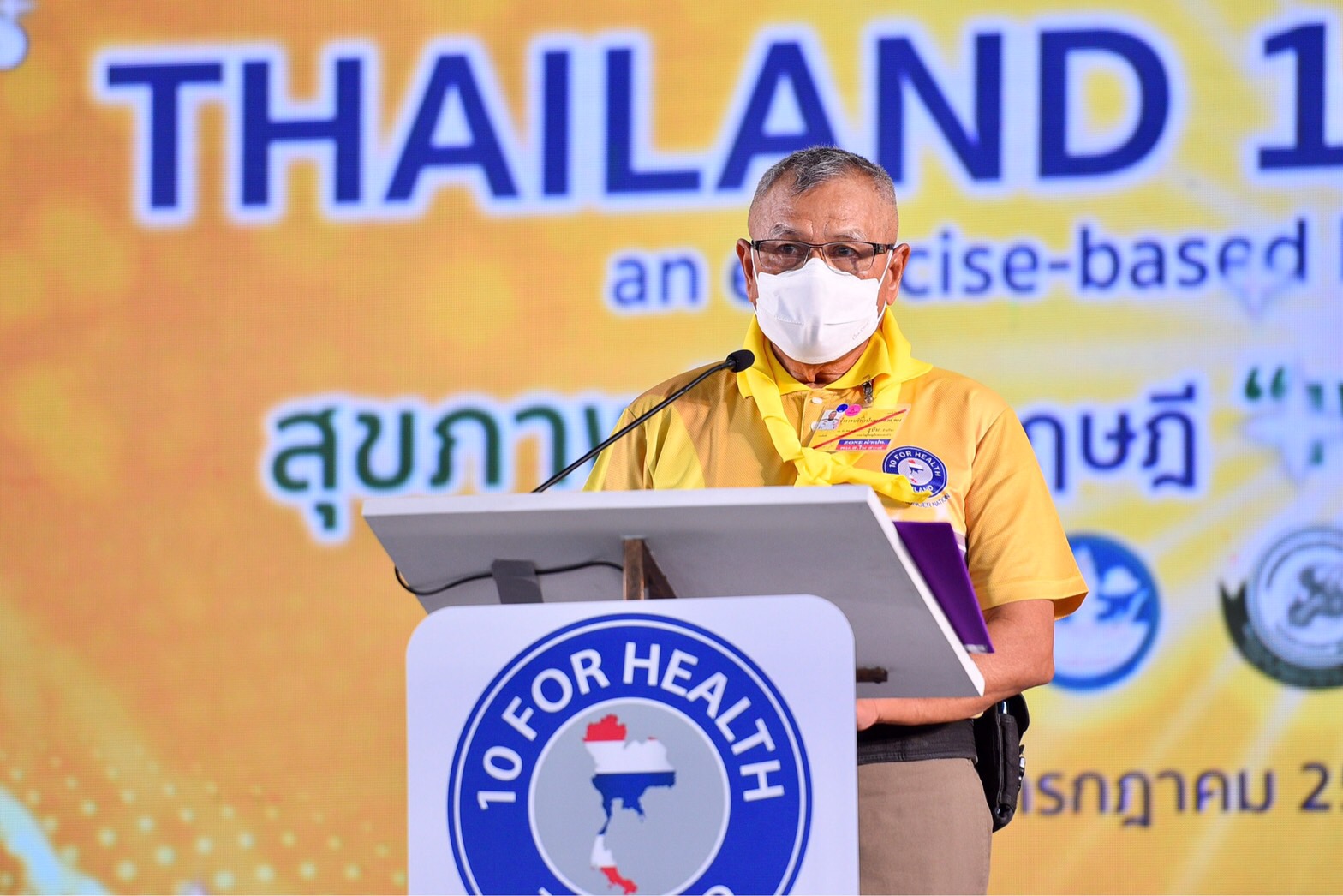 เปิดตัวโครงการสุขภาพดีด้วยทฤษฎีเพื่อน (ตาย)  ด้วยหลัก 10 อ วิถีชีวิตใหม่ยุคดิจิทัล ปี 2565  thaihealth