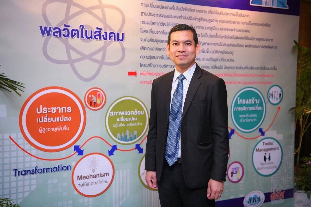 ผนึก 100 ภาคีสุขภาพ แก้ปัญหาเด็กอ้วน ปกป้องเด็กไทยจากอาหาร-เครื่องดื่ม ที่ส่งผลต่อสุขภาพ thaihealth