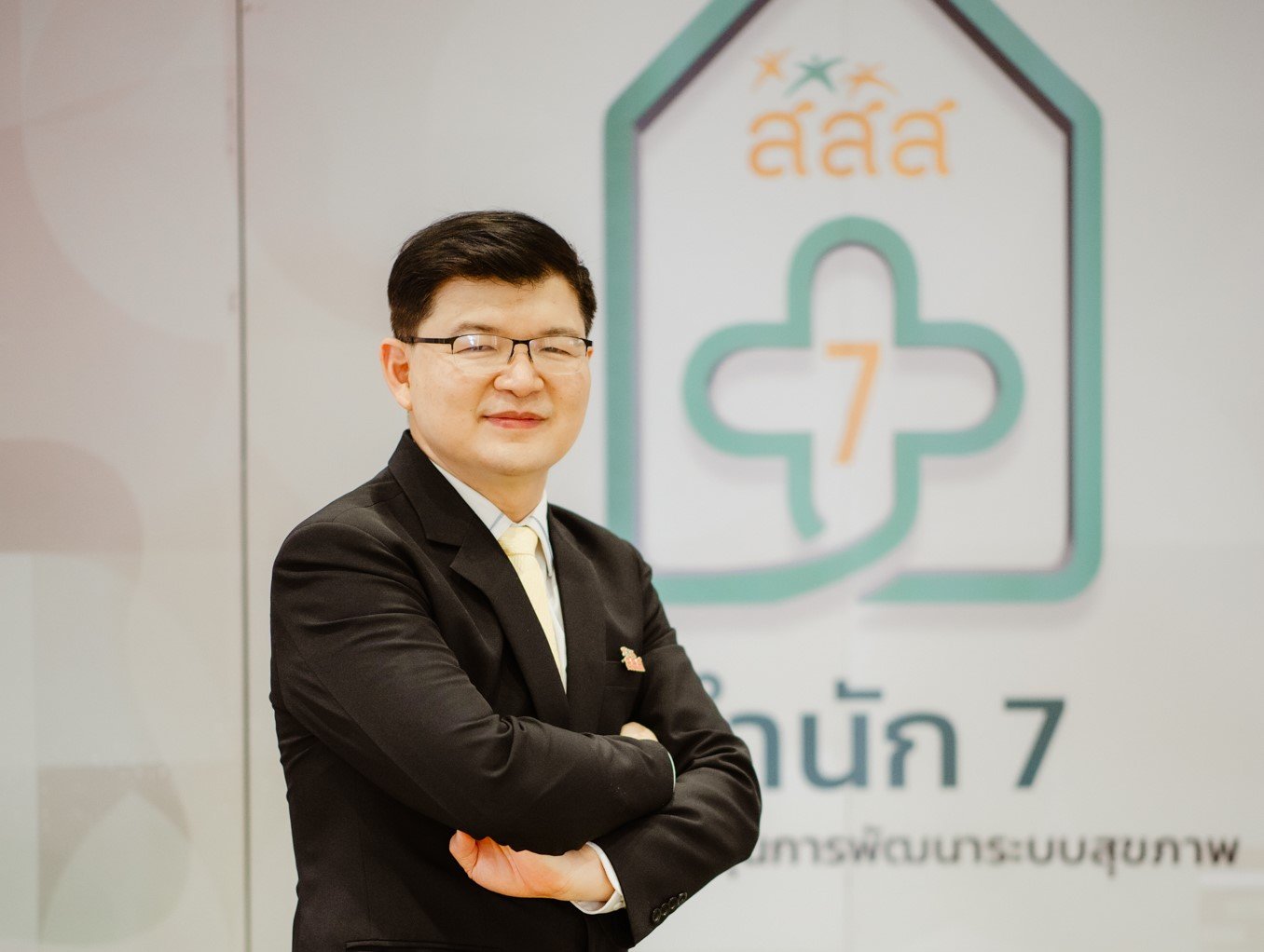หนุนบทบาทนักกายภาพบำบัด ส่งต่อความรู้สร้างสุขภาวะดี thaihealth