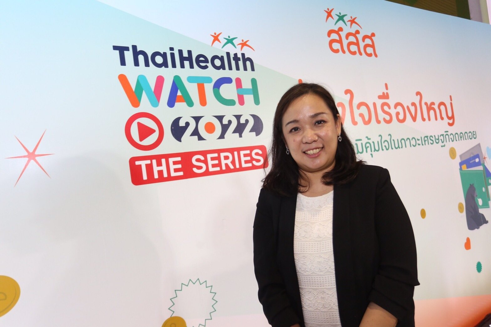 ThaiHealth Watch 2022 The Series แนะวิธีจัดการความเครียด ปรึกษาสุขภาพจิตออนไลน์ ผ่านเพจ Here to Heal thaihealth