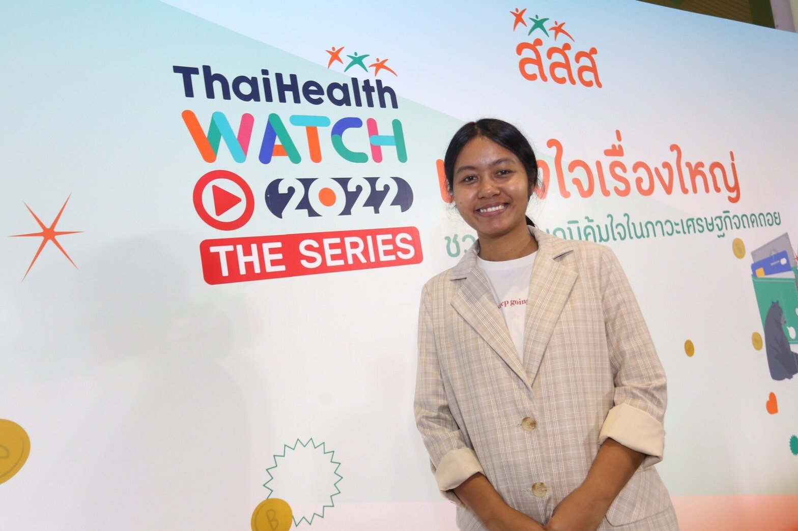ThaiHealth Watch 2022 The Series แนะวิธีจัดการความเครียด ปรึกษาสุขภาพจิตออนไลน์ ผ่านเพจ Here to Heal thaihealth