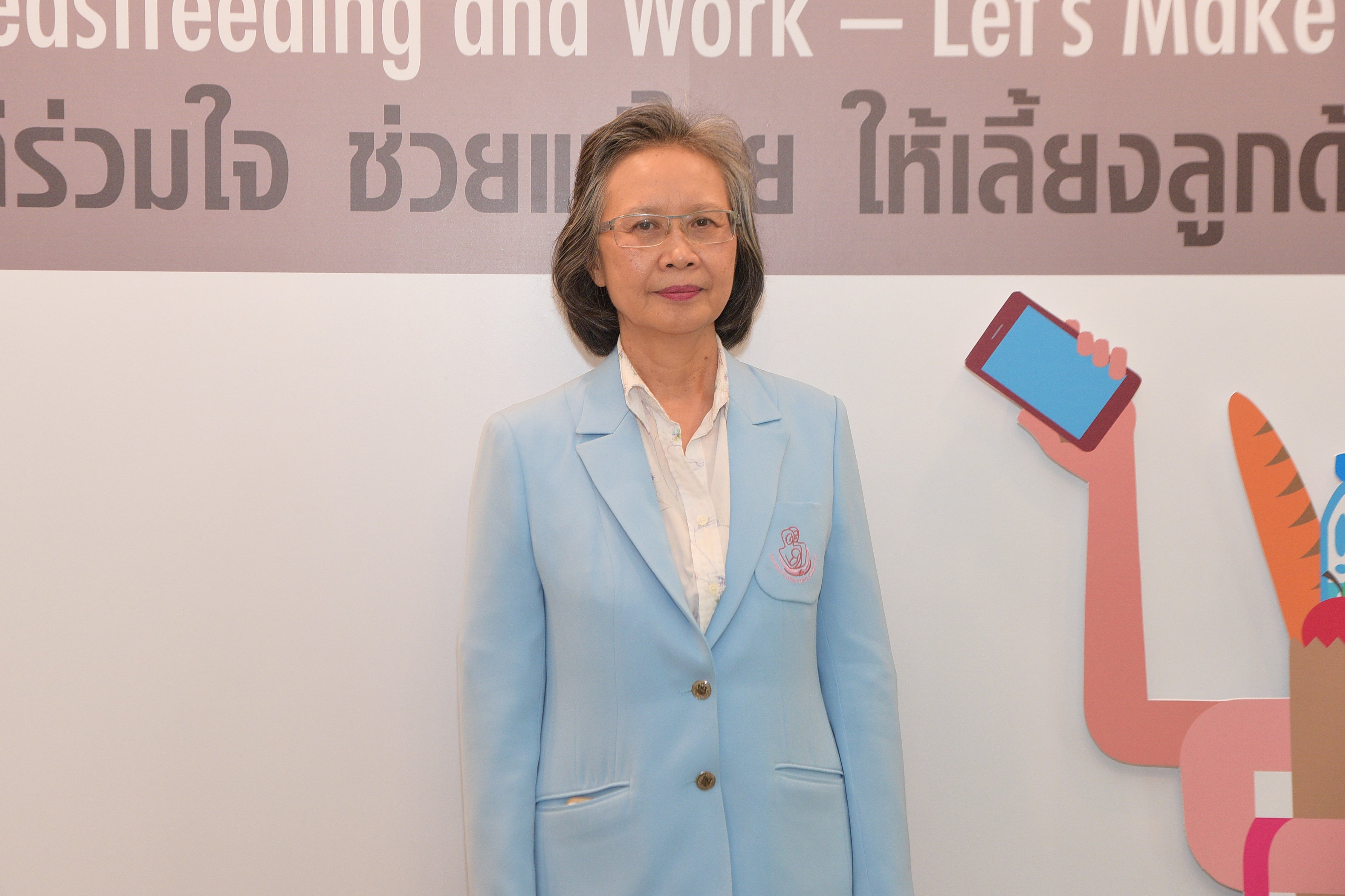 ให้นมลูกสร้างพลังชีวิตให้แม่ thaihealth