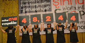 เปิดตัวสื่อเยาวชนหยุด CSR บริษัทบุหรี่