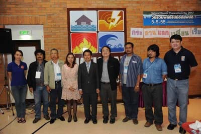 รวมพลังรับมือภัยพิบัติ 