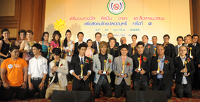 ศิลปินปลอดบุหรี่