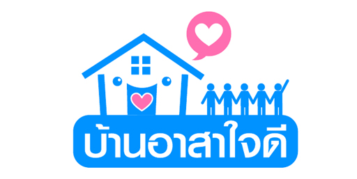 บ้านอาสาใจดี จับมือชาวต่างชาติ เช็ดกระจกระดมทุนช่วยผู้ประสบอุทกภัย