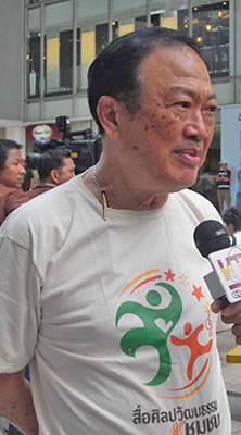 วินัย