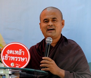 ท่านจันทร์