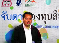 เชษฐา มั่นคง มูลนิธิเพื่อการพัฒนาเด็ก