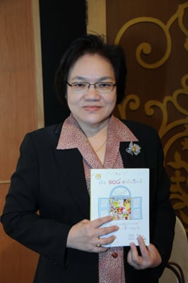 ของขวัญวันเด็ก : หนังสือดี