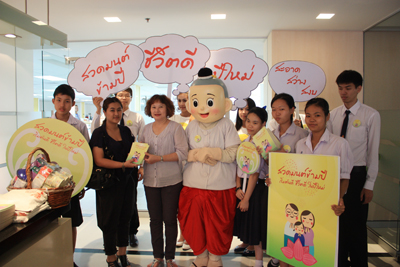ชวนสื่อร่วมสวดมนต์ข้ามปี
